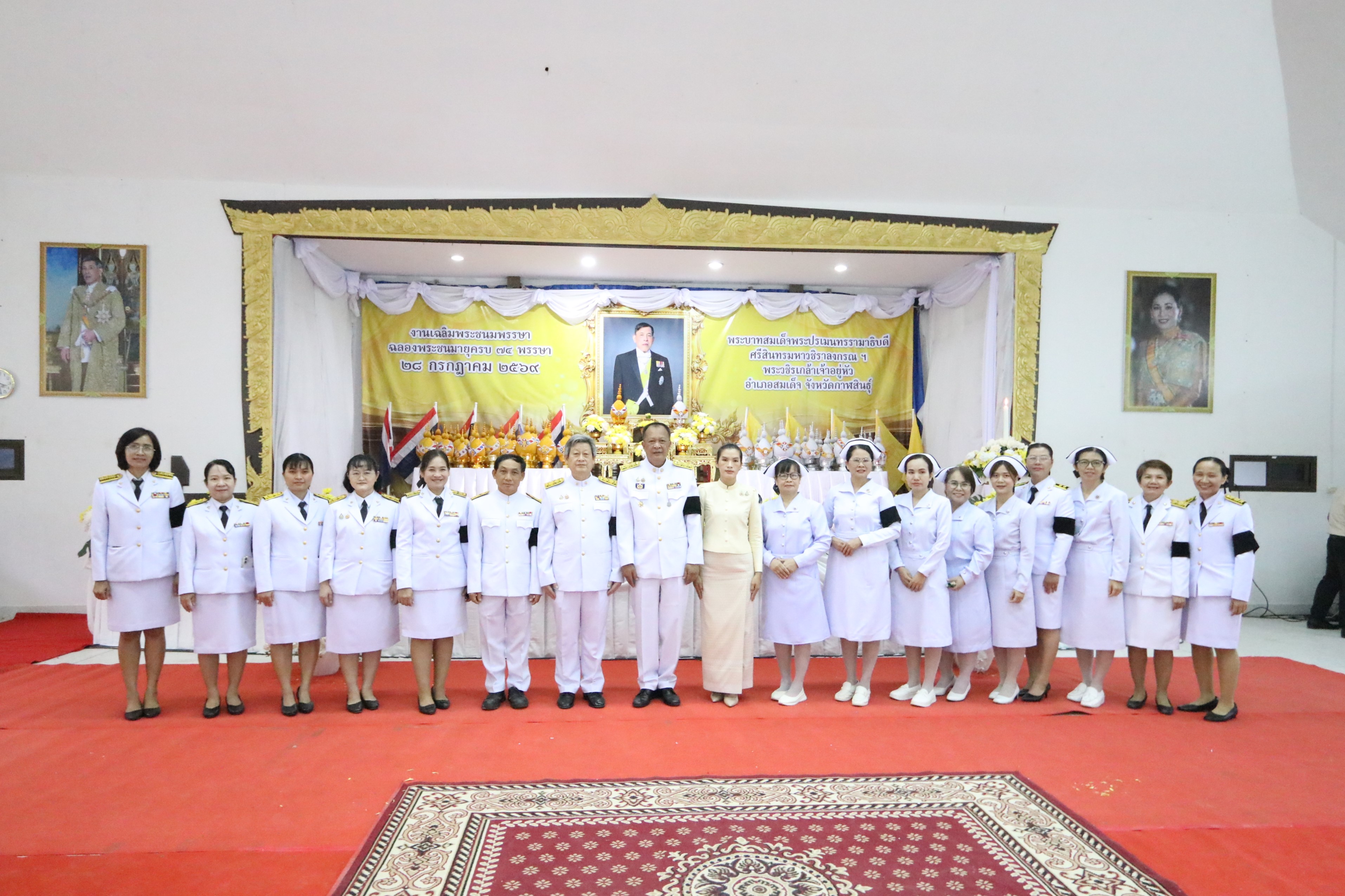 ร่วมกิจกรรมเฉลิมพระเกียรติพระบาทสมเด็จพระเจ้าอยู่หัว เนื่องในโอกาสพระราชพิธีมหามงคลเฉลิมพระชนมพรรษา 28 กรกฎาคม 2569
