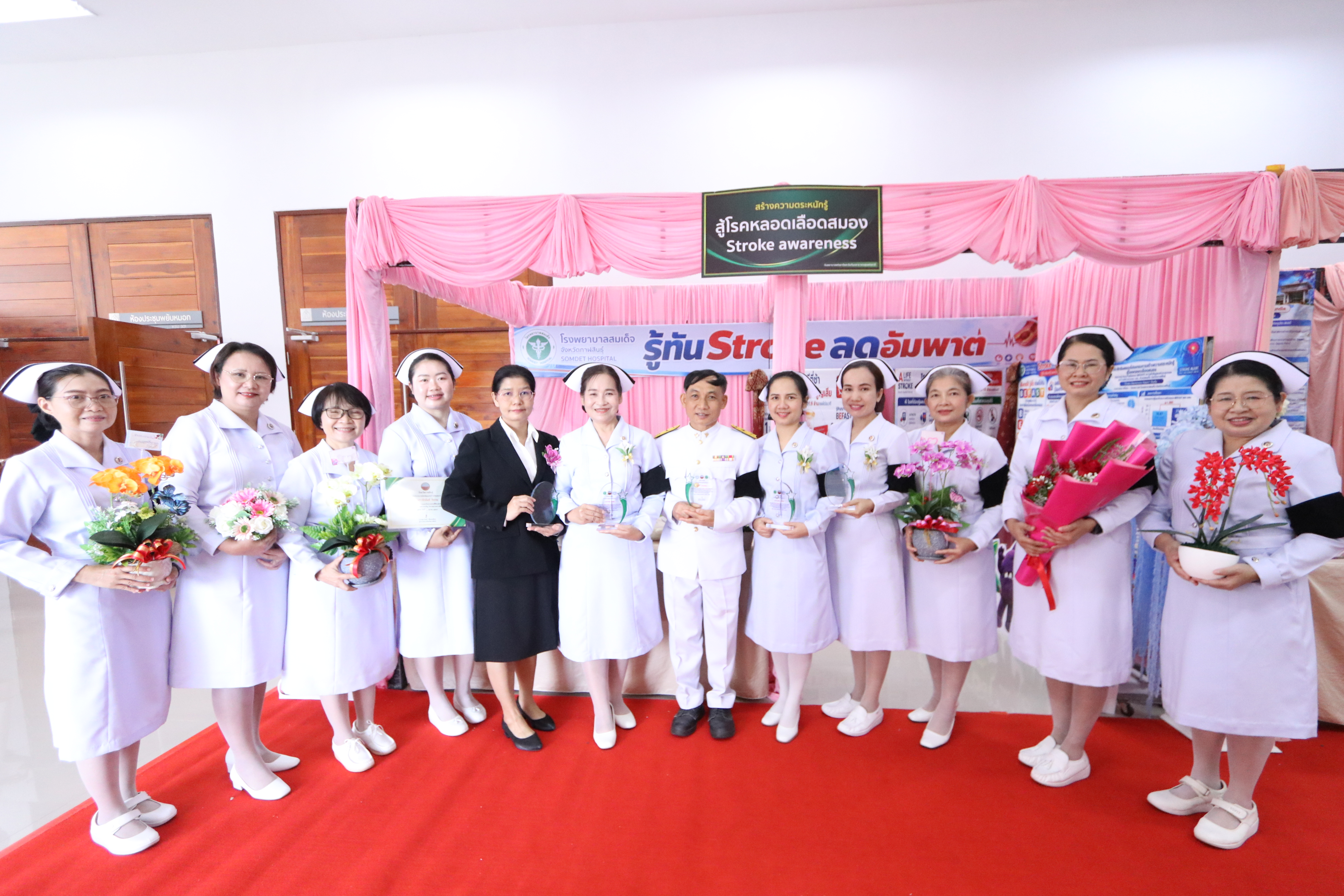 โรงพยาบาลสมเด็จ ขอแสดงความยินดีแก่บุคลากรทางการแพทย์ผู้ได้รับรางวัลเชิดชูเกียรติ เนื่องในโครงการน้อมรำลึกพระมหากรุณาธิคุณสมเด็จย่า วันพยาบาลแห่งชาติ และวันทันตสาธารณสุขแห่งชาติ จังหวัดกาฬสินธุ์ ประจำปี 2569
